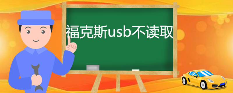 ˹usbȡ