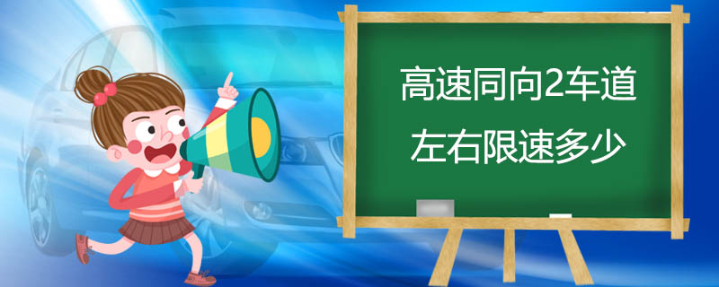 ͬ2ٶ