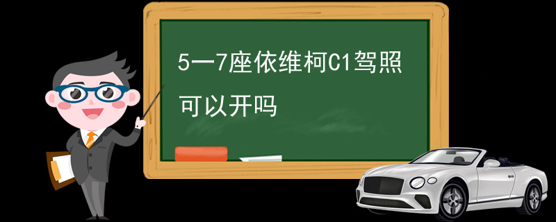 5һ7άC1տԿ