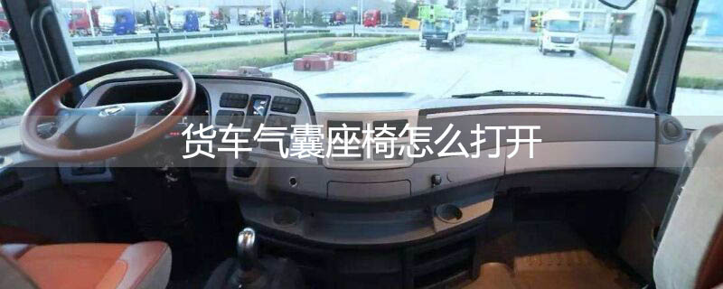 ô