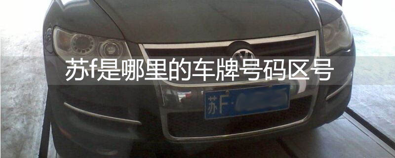 fĳƺ