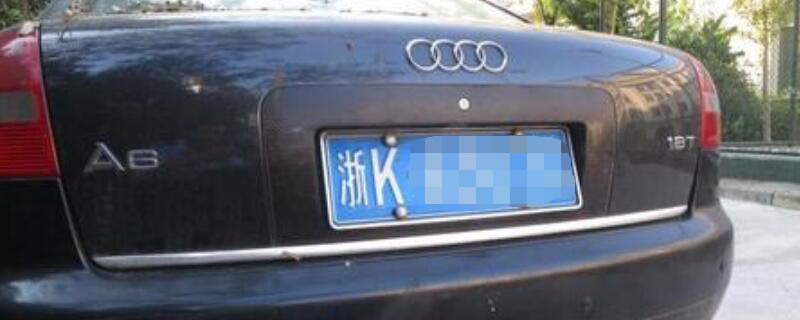 kĳ