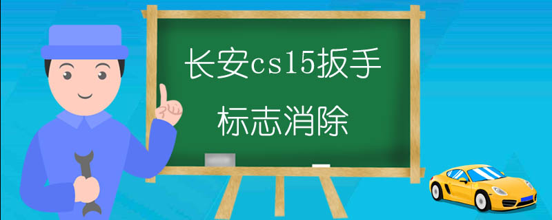 cs15ֱ־