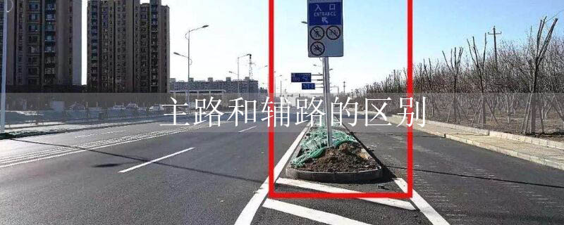 ·͸·