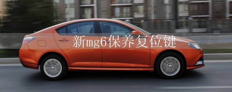 mg6λ