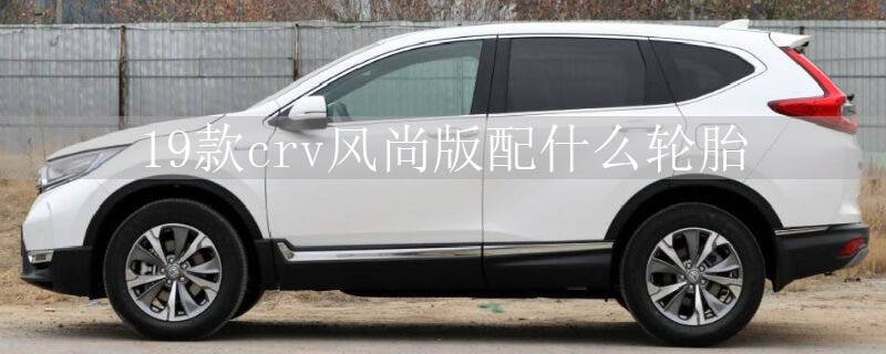 19crvаʲô̥