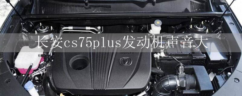cs75plus