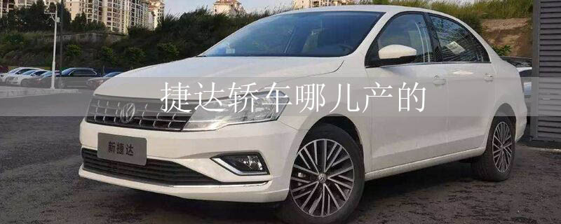 ݴγĶ