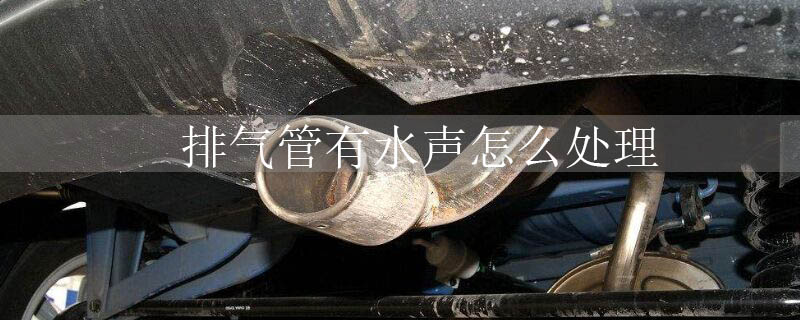 ˮô