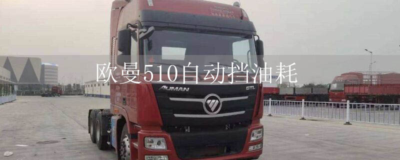 ŷ510Զͺ