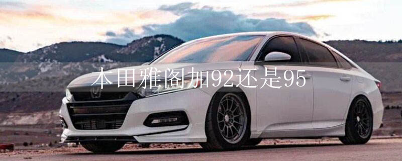 Ÿ9295