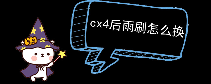 cx4ˢô