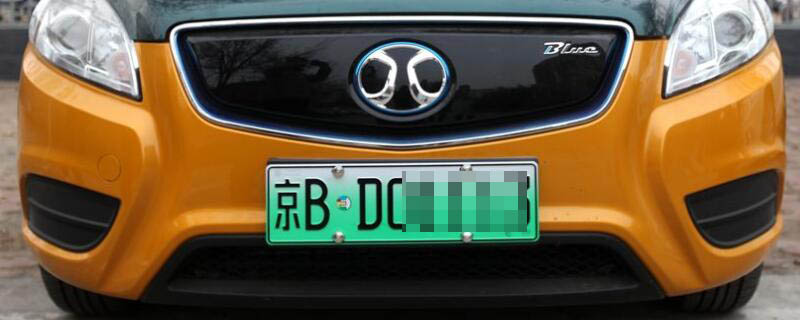bĳƺ