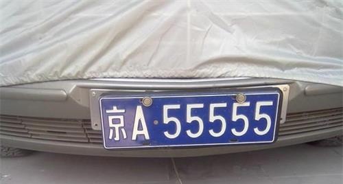 bĳƺ