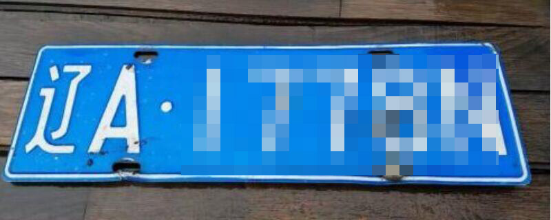 ʡƺĸ