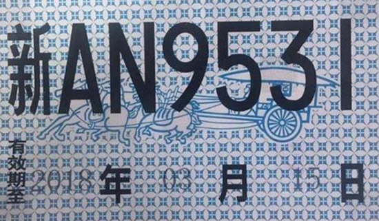 ʡЧڶ