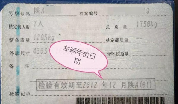 7Сô