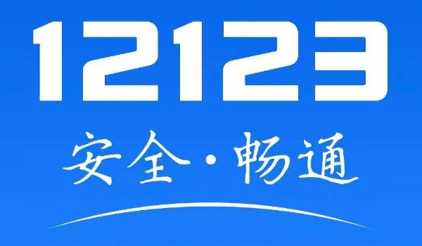 ΥѴ12123ʾ