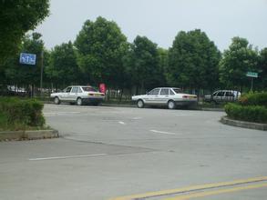 青松驾校