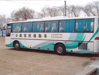 隆祥驾校