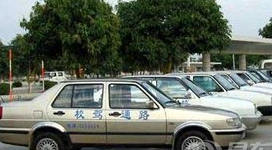 陆通驾校