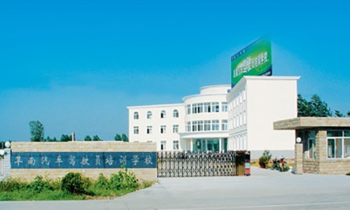 阜南驾校