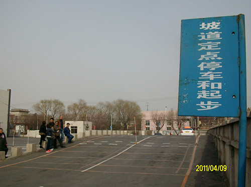 金鸡岭驾校