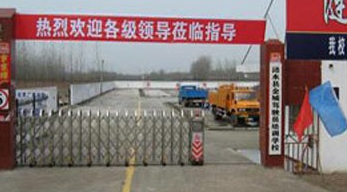 涟水金城驾校