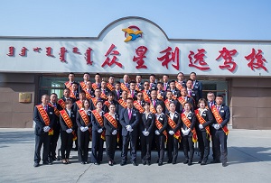 众星利远驾校
