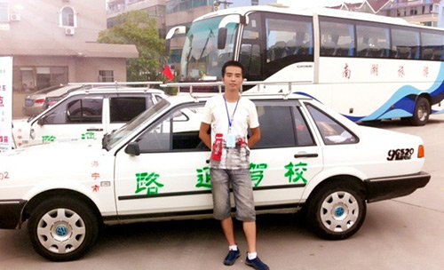 路通驾校