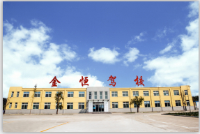 金恒驾校