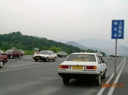 合顺驾校