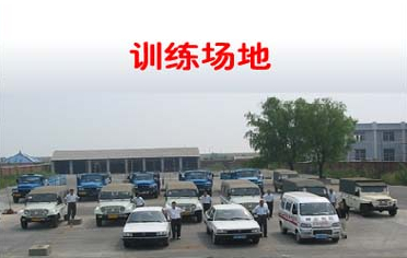 赣北驾校