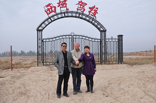 西域驾校