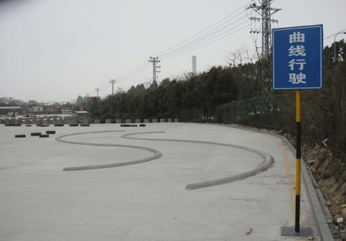 兴恒达驾校