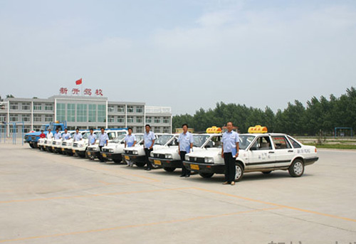 新开驾校