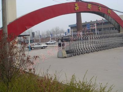 晶都驾校