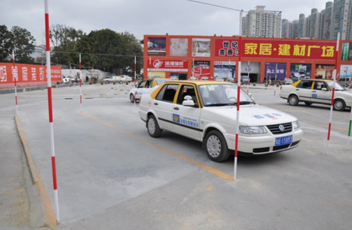 侨乡驾校