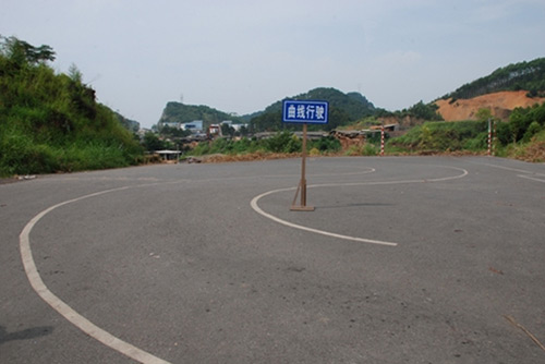 荣兴驾校