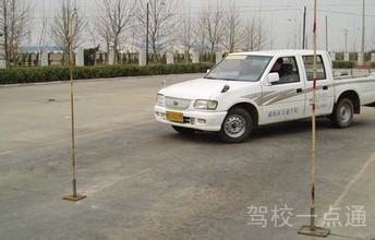 腾翔驾校