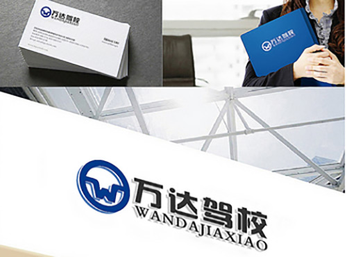 万达驾校