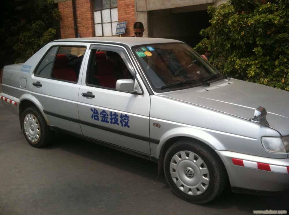 冶金驾校