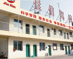 佳信驾校