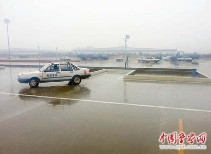永祥驾校