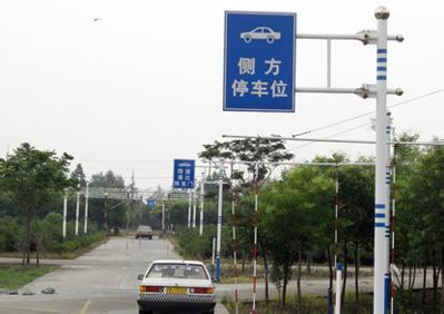 平凉驾校