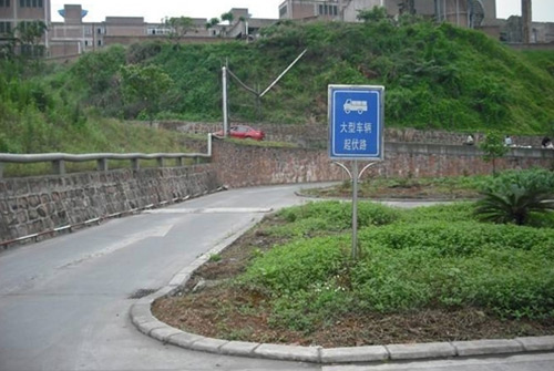 地矿驾校