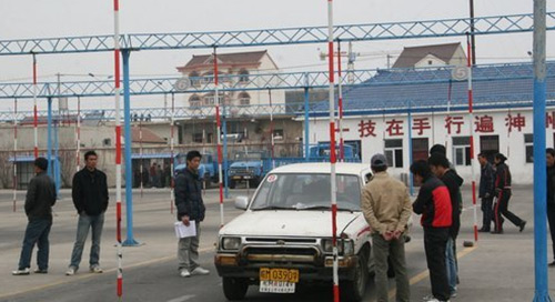 东兴驾校