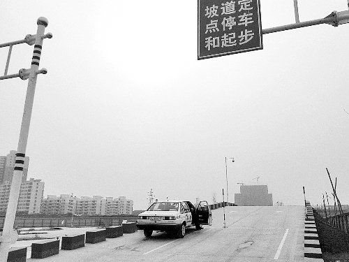 绥棱驾校