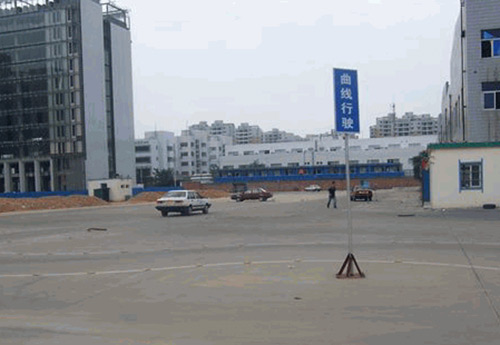 明星驾校