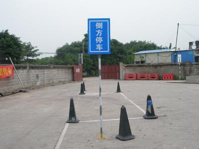 广信驾校